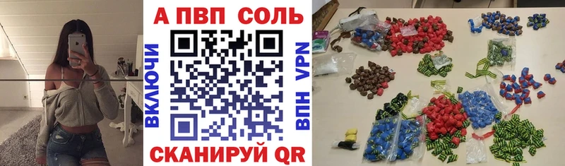 Alpha PVP Crystall  Купить закладки  Саки 