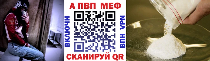 Alfa_PVP кристаллы Саки