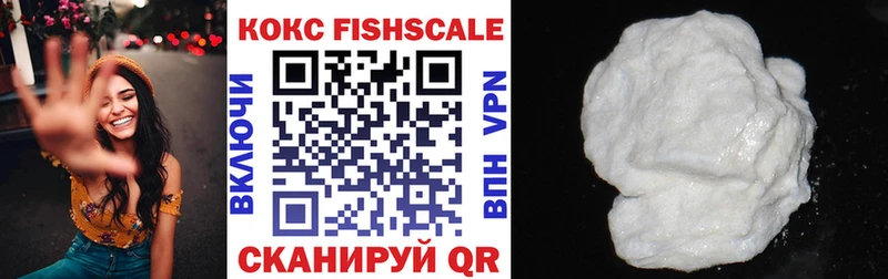 Купить где  Саки  Кокаин 98% 