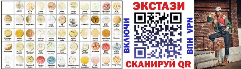 Купить закладки  Саки  Экстази Дубай 