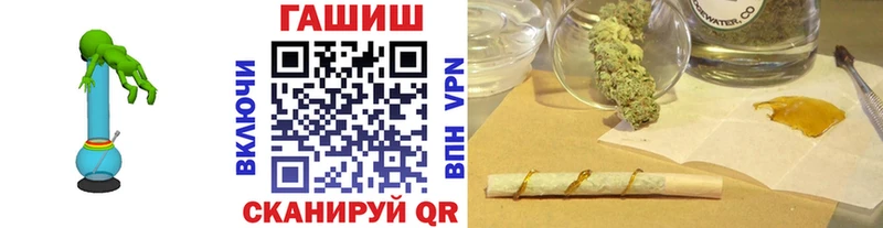 Купить  Саки  Гашиш индика сатива 