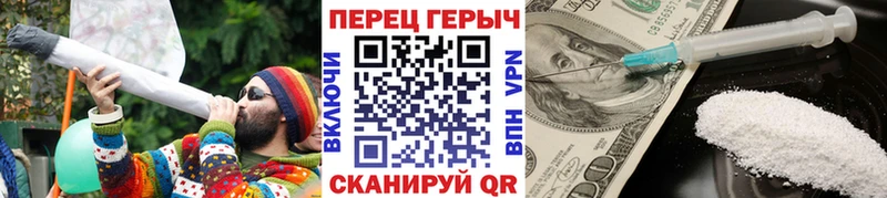 Героин белый  Купить закладки  Саки 
