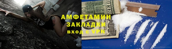 соль курить ск Заволжск
