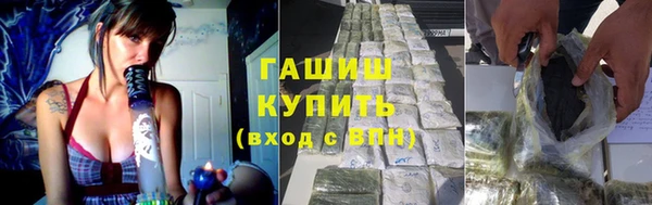 соль курить ск Заволжск