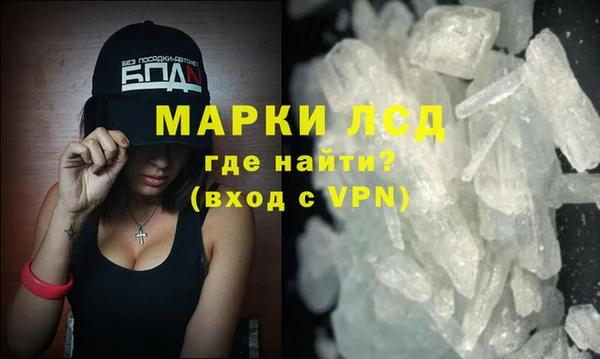 соль курить ск Заволжск