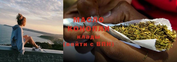 соль курить ск Заволжск