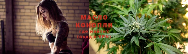 сатива Заволжье