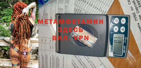 соль курить ск Заволжск