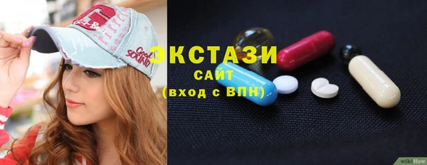 экстази Зеленокумск
