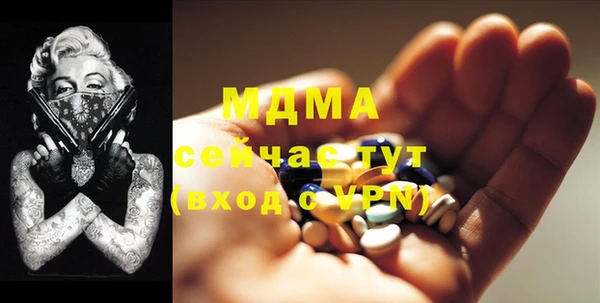 соль курить ск Заволжск