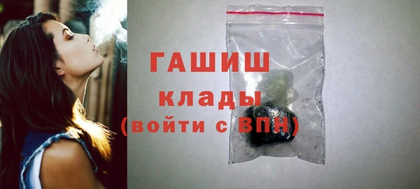 сатива Заволжье