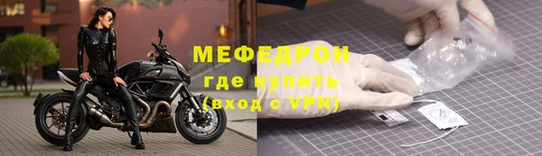 молекула духа Заводоуковск