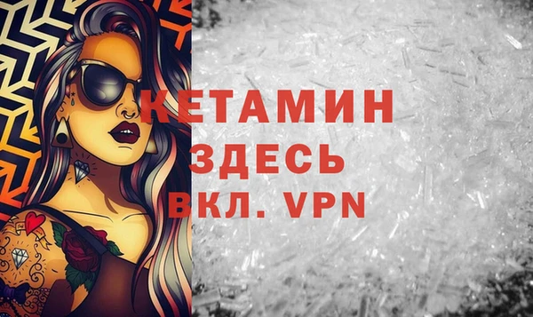 соль курить ск Заволжск