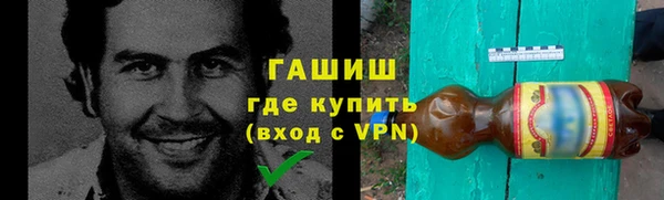 молекула духа Заводоуковск