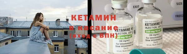 сатива Заволжье