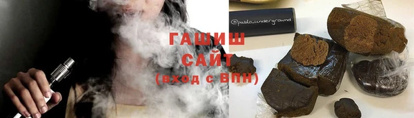 соль курить ск Заволжск
