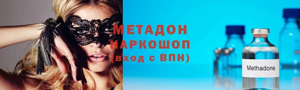 соль курить ск Заволжск