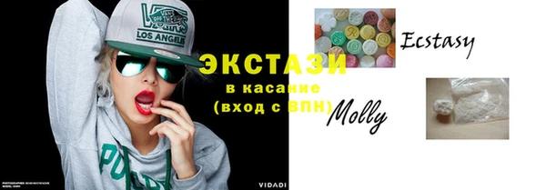экстази Зеленокумск