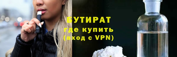 молекула духа Заводоуковск