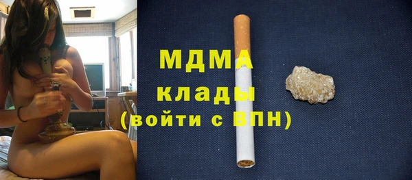 соль курить ск Заволжск