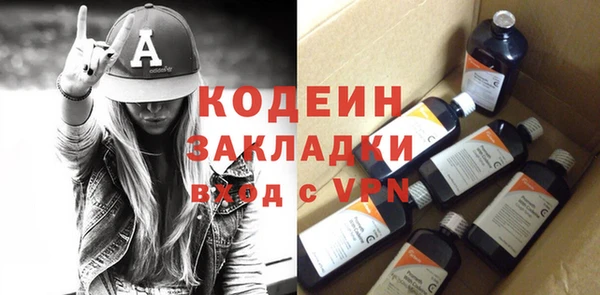 сатива Заволжье