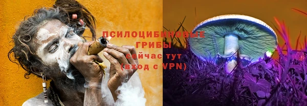 соль курить ск Заволжск