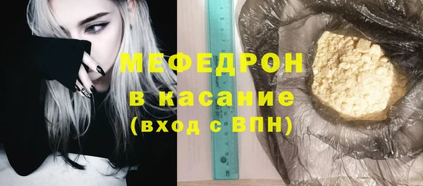 соль курить ск Заволжск