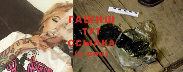 соль курить ск Заволжск