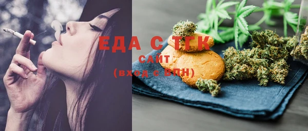 экстази Зеленокумск