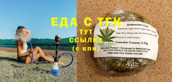 сатива Заволжье