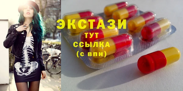 сатива Заволжье