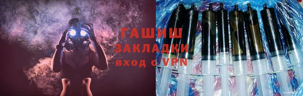 молекула духа Заводоуковск