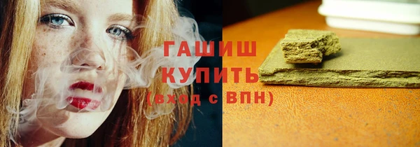 молекула духа Заводоуковск