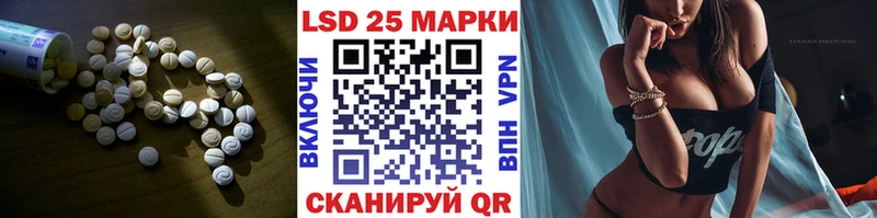 Лсд 25 экстази ecstasy  Купить где  Саки 