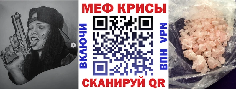 Купить Саки Меф кристаллы