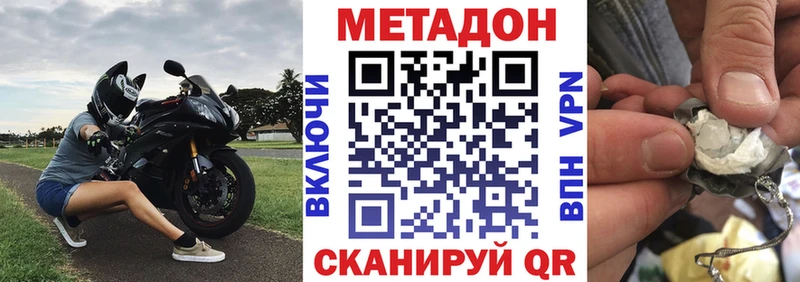 Купить Саки Метадон кристалл