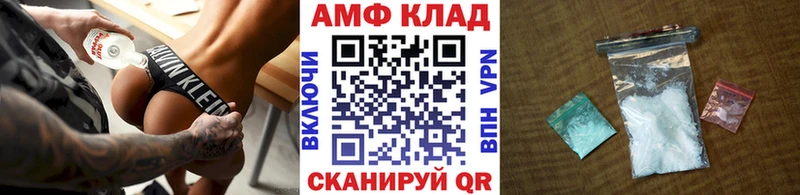 Купить где Саки Первитин Methamphetamine