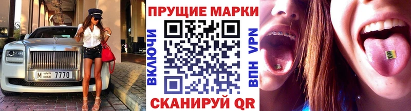 Наркотические марки 1,8мг  Купить  Саки 