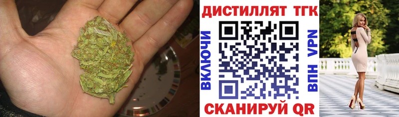 Купить  Саки  Дистиллят ТГК вейп 