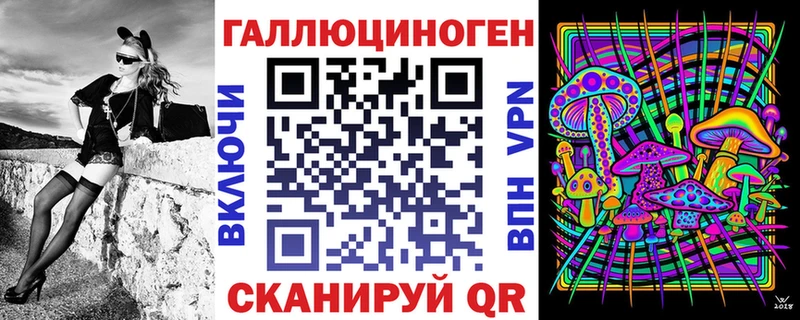 Псилоцибиновые грибы Psilocybe  Купить закладки  Саки 